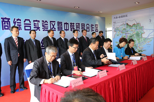 j9数字站(中国集团)公司官网