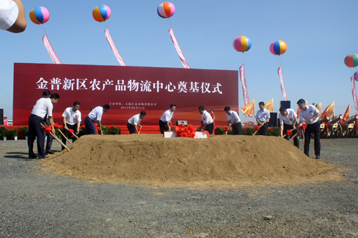 j9数字站(中国集团)公司官网