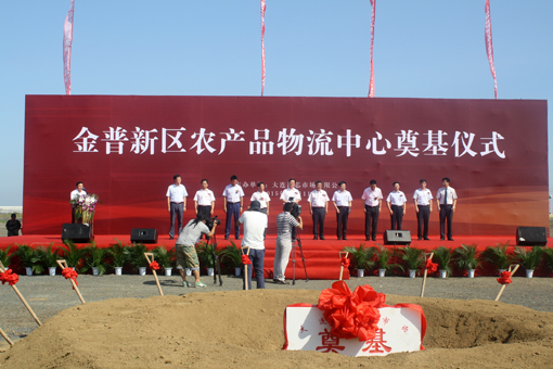 j9数字站(中国集团)公司官网