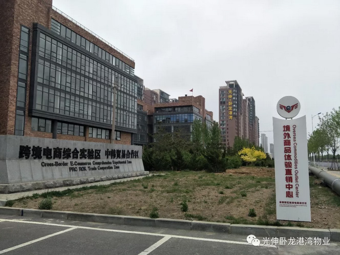 j9数字站(中国集团)公司官网