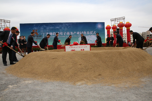 j9数字站(中国集团)公司官网