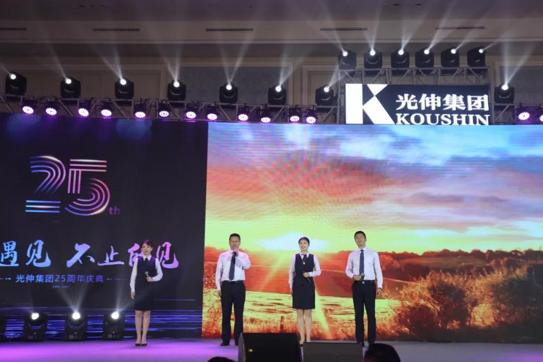 j9数字站(中国集团)公司官网