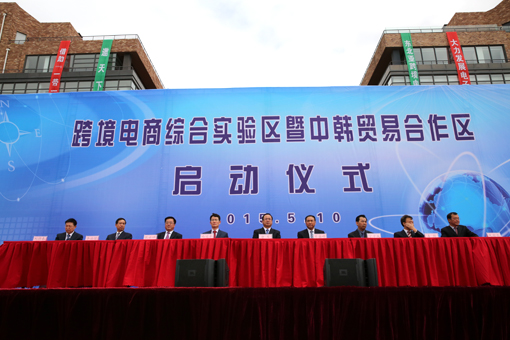 j9数字站(中国集团)公司官网