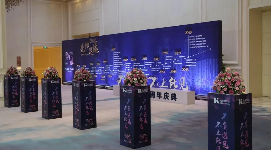 j9数字站(中国集团)公司官网