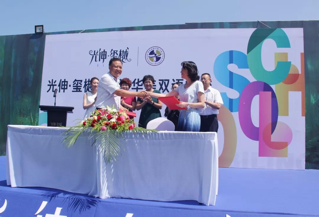 j9数字站(中国集团)公司官网