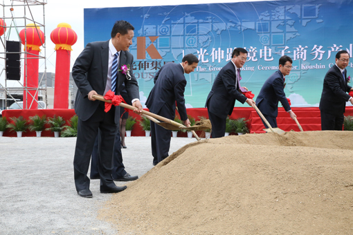 j9数字站(中国集团)公司官网