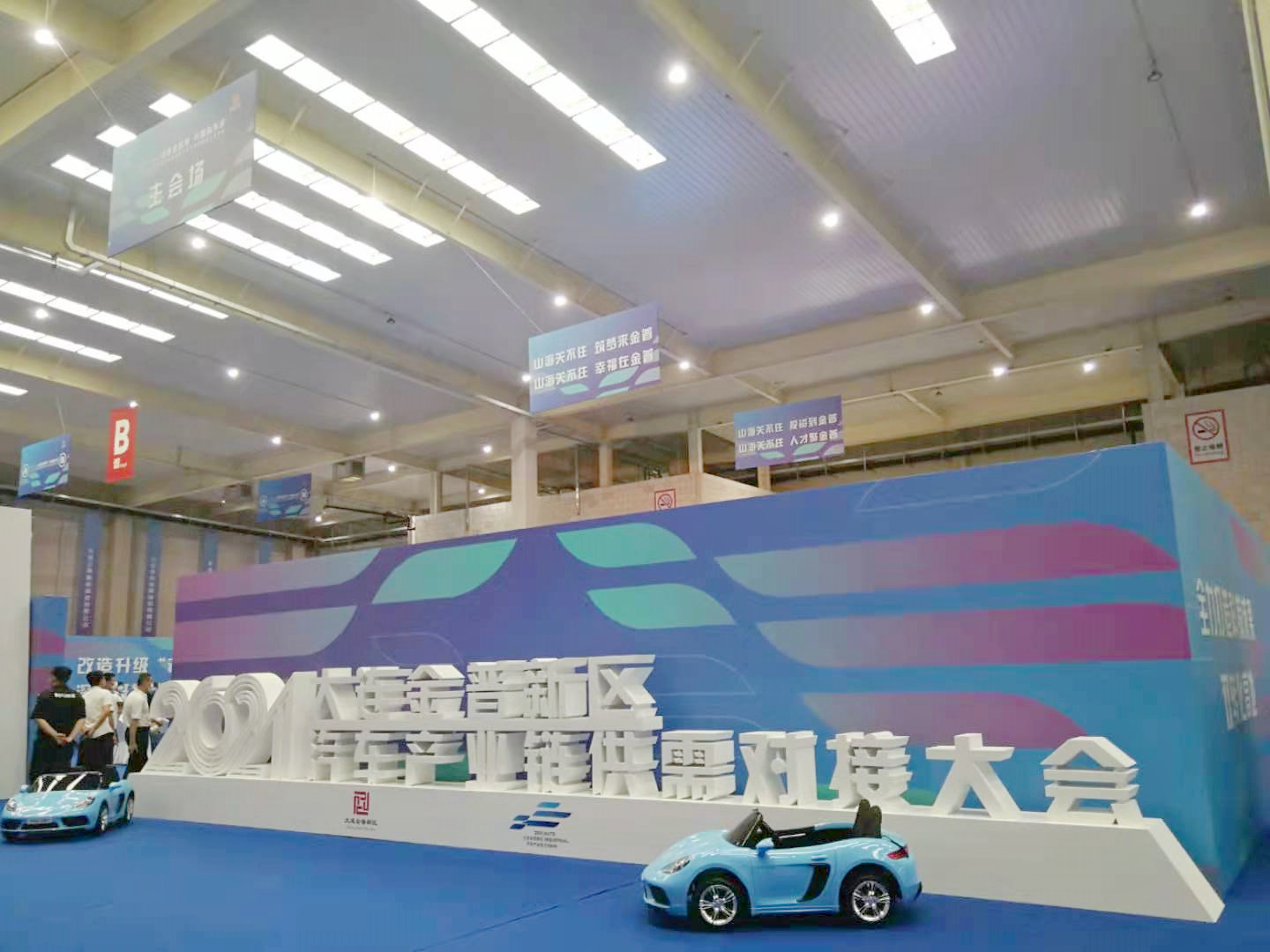 j9数字站(中国集团)公司官网