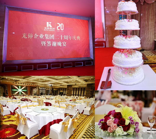 j9数字站(中国集团)公司官网