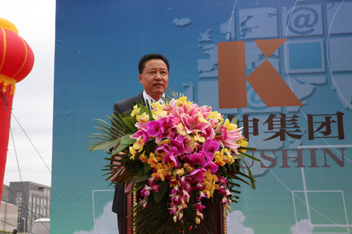 j9数字站(中国集团)公司官网