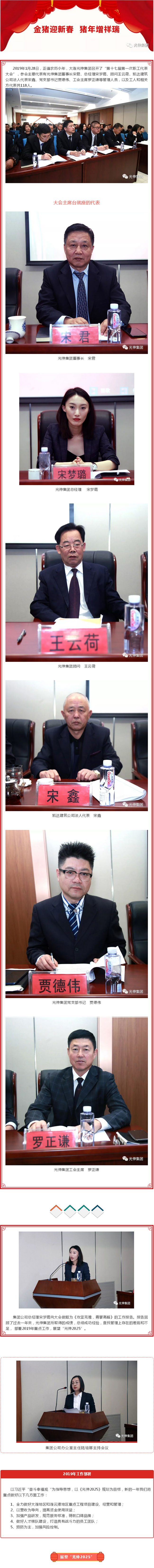 j9数字站(中国集团)公司官网