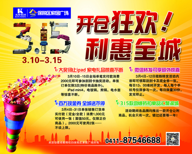 j9数字站(中国集团)公司官网