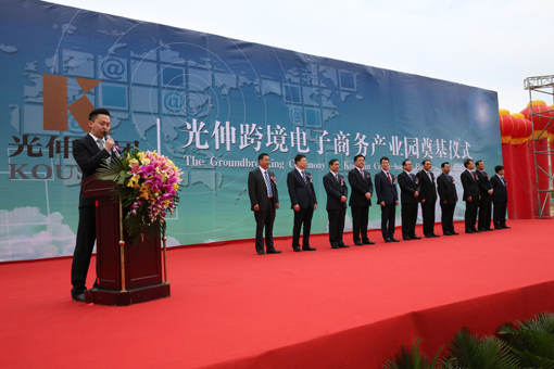 j9数字站(中国集团)公司官网