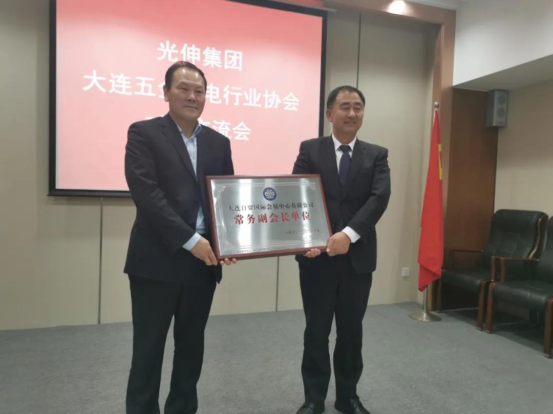 j9数字站(中国集团)公司官网