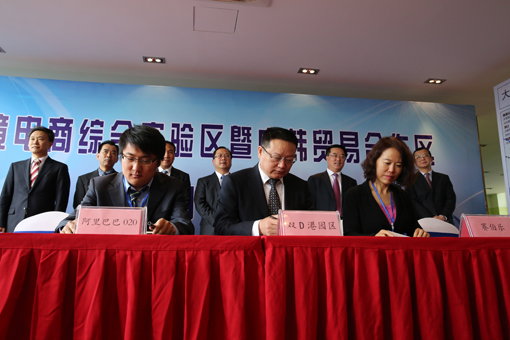 j9数字站(中国集团)公司官网