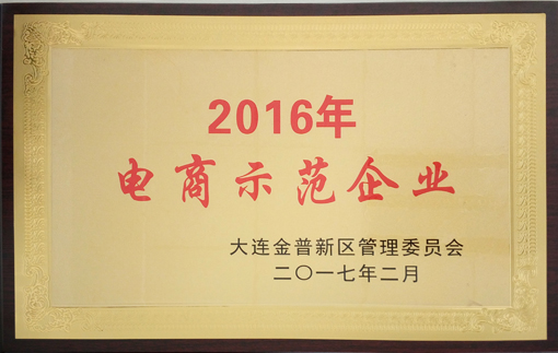 j9数字站(中国集团)公司官网