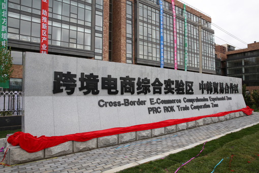 j9数字站(中国集团)公司官网