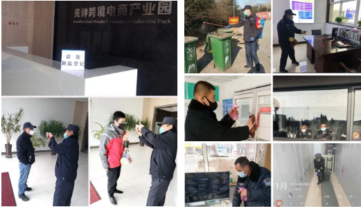 j9数字站(中国集团)公司官网