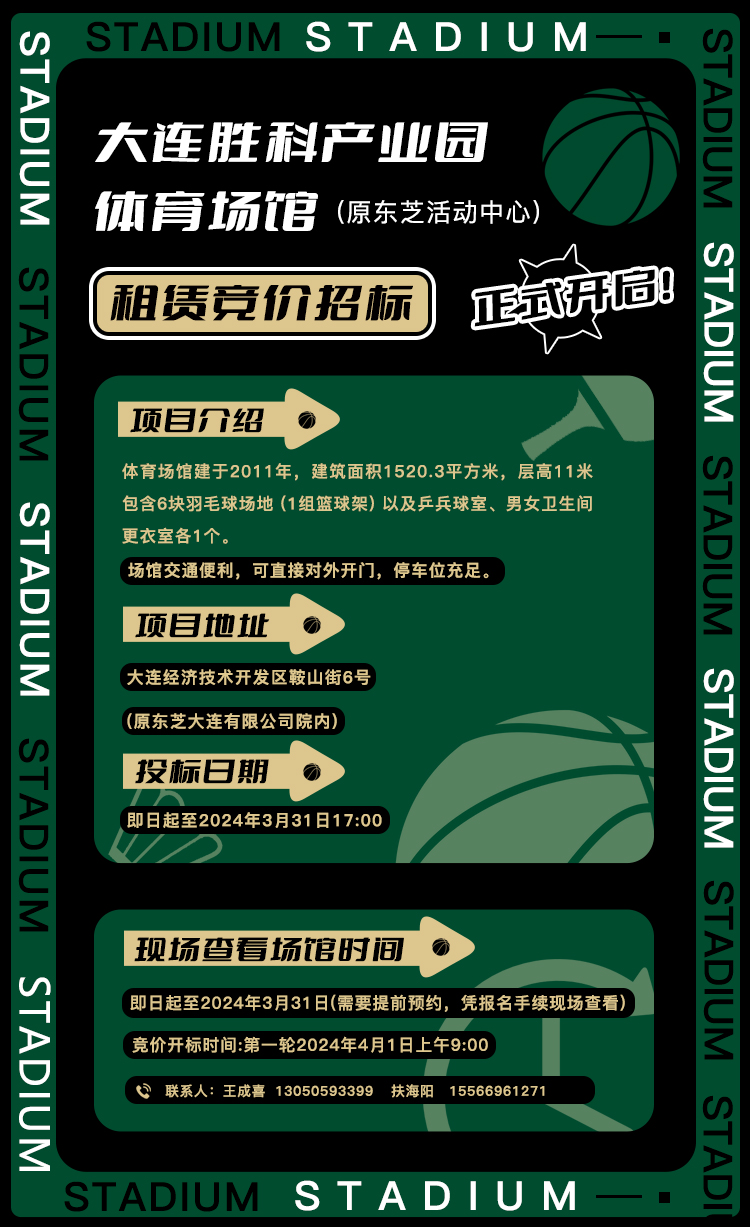 j9数字站(中国集团)公司官网