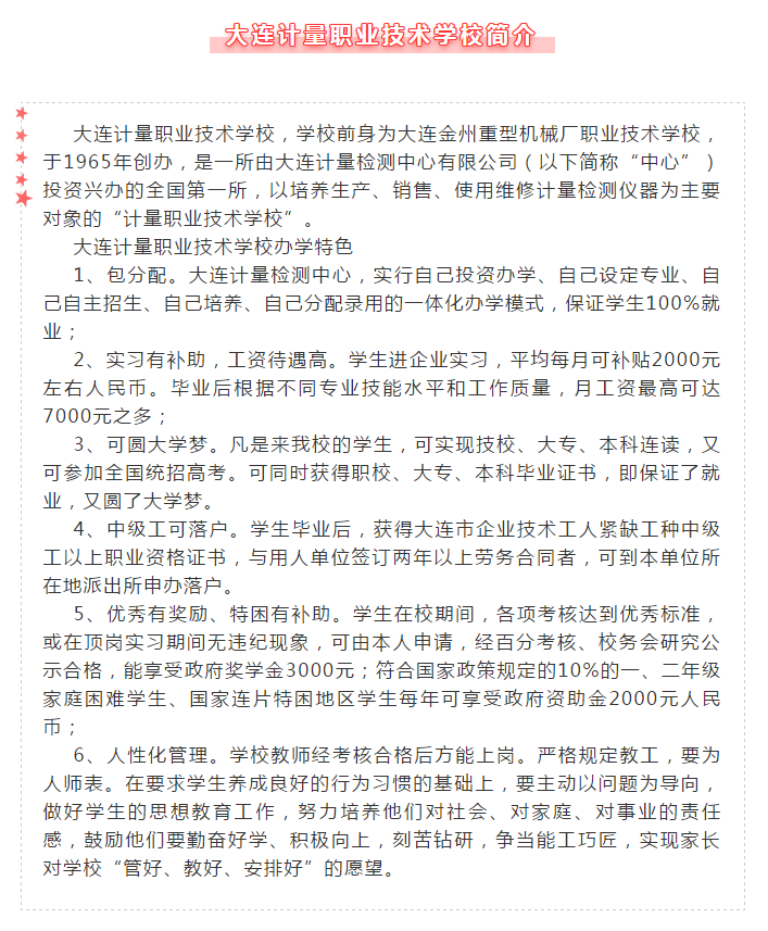 j9数字站(中国集团)公司官网