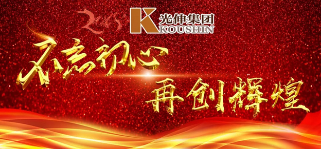 j9数字站(中国集团)公司官网