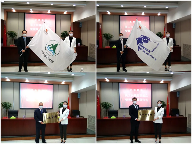 j9数字站(中国集团)公司官网