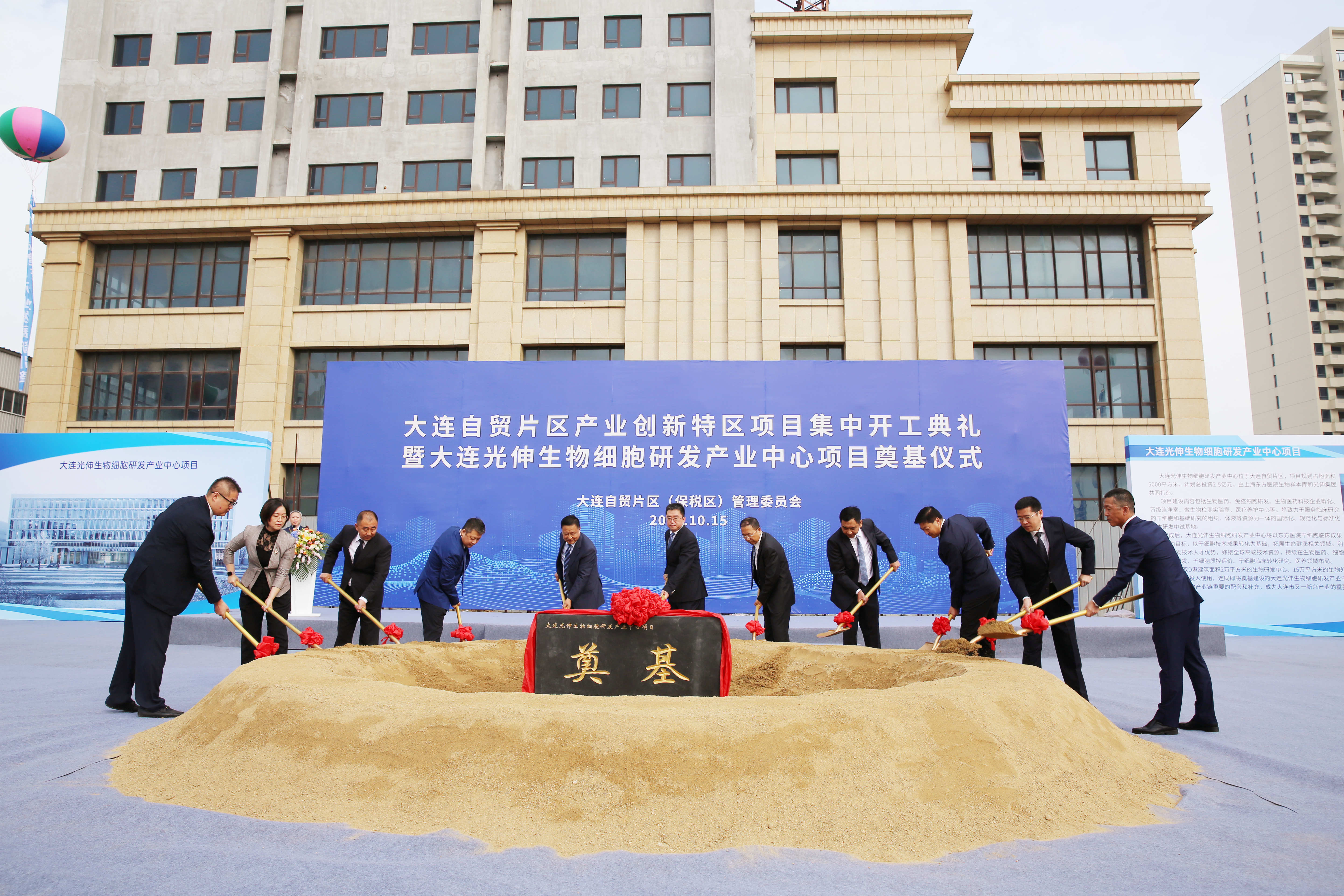 j9数字站(中国集团)公司官网