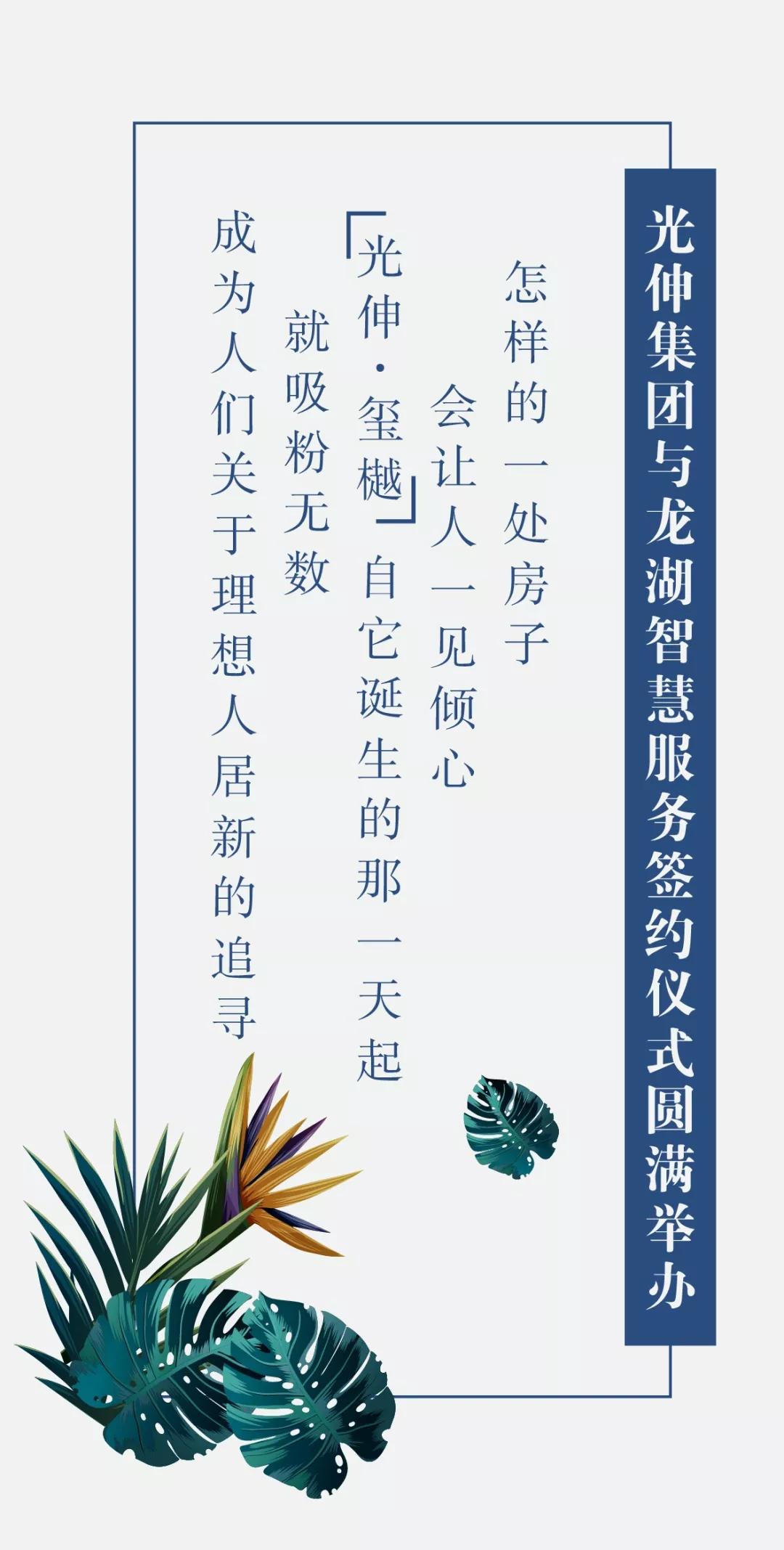 j9数字站(中国集团)公司官网