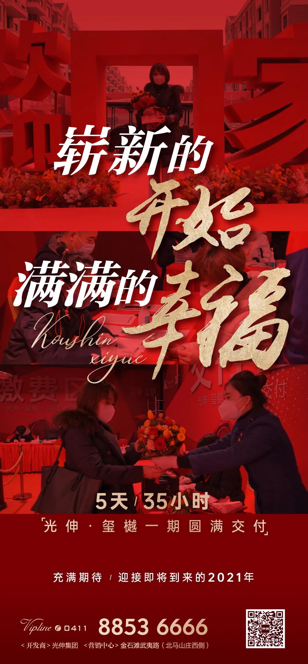 j9数字站(中国集团)公司官网