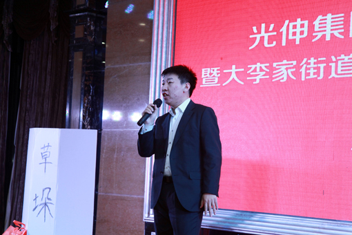 j9数字站(中国集团)公司官网