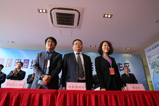 j9数字站(中国集团)公司官网