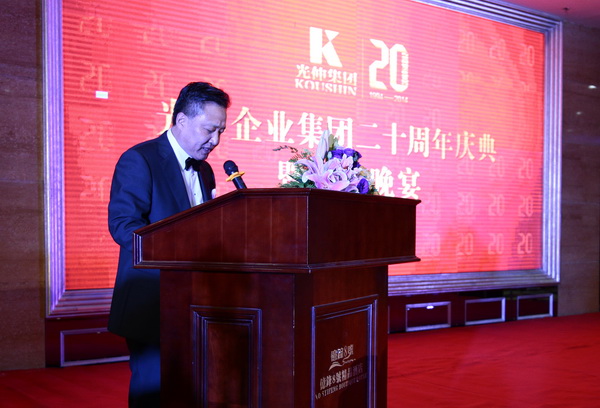 j9数字站(中国集团)公司官网