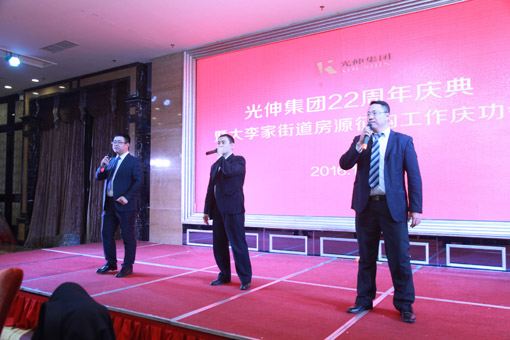 j9数字站(中国集团)公司官网