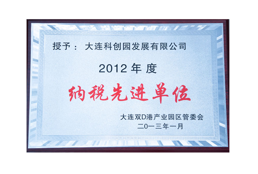 38dc42f2b912ad8c4486b8d20520180b