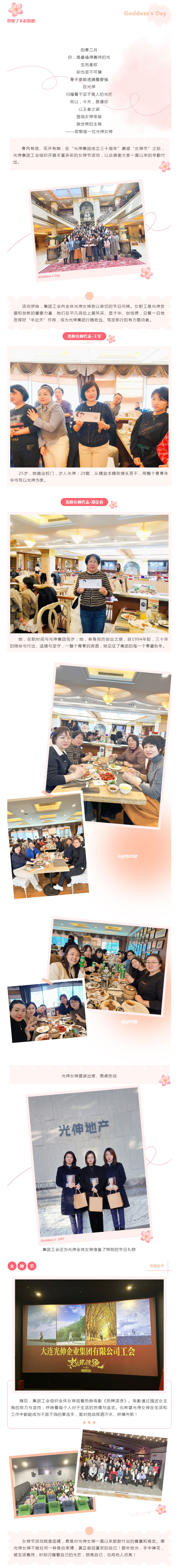 j9数字站(中国集团)公司官网