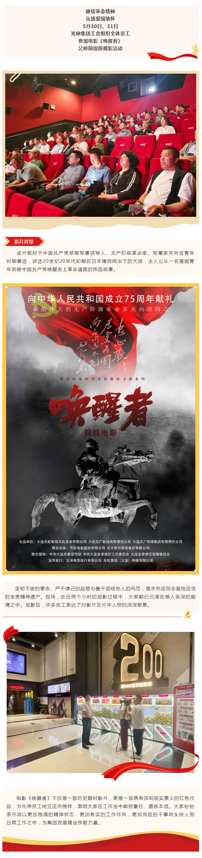 j9数字站(中国集团)公司官网