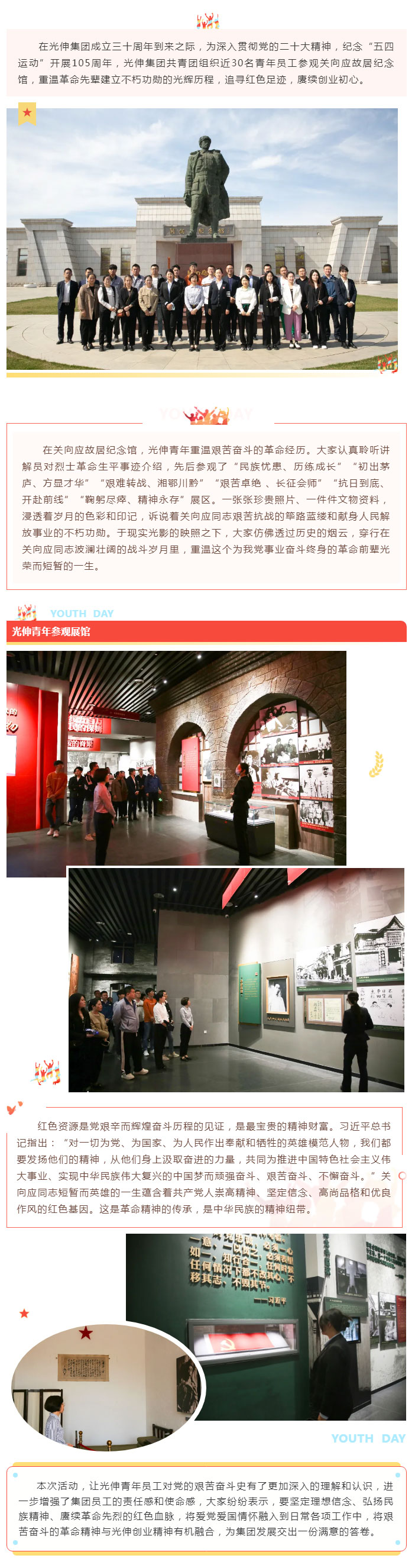 j9数字站(中国集团)公司官网